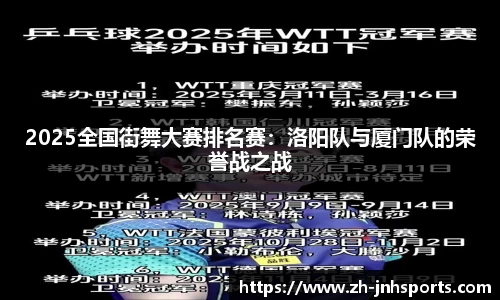 金年会