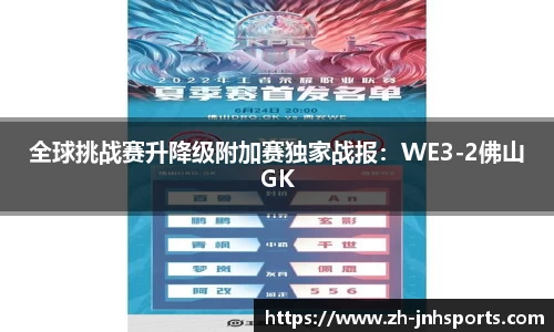 金年会官网