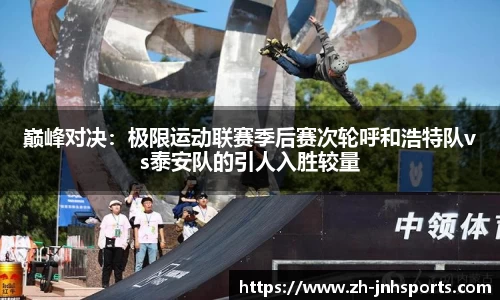 金年会
