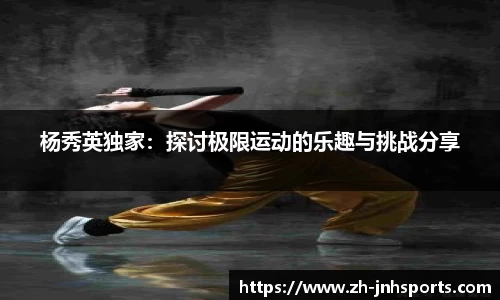 金年会