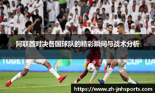 金年会官网