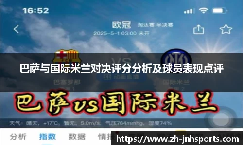 金年会